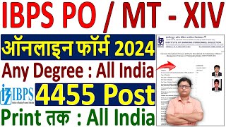 IBPS PO Online Form 2024 Kaise Bhare ✅ How to Fill IBPS PO MT Form 2024 ✅ IBPS PO Form Fill up 2024 [upl. by Melisa]