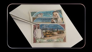 abu dhabi rare stamp [upl. by Shewchuk486]