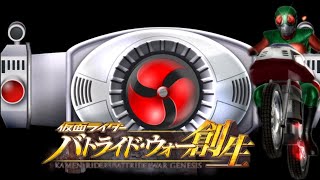 skyrider  KAMEN RIDER  BATTRIDE WAR GENESIS [upl. by Ybrad103]