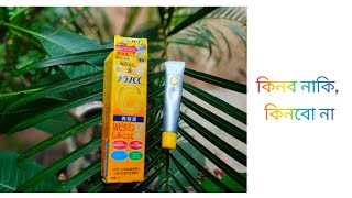 Melano CC Intensive AntiSpot Essence Vitamin C Serum 20ml review skincare [upl. by Nidnarb]