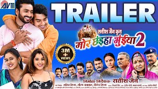 Mor Chhaiya Bhuiya 2  Chhattisgarhi Film Trailer  Satish Jain  Man Diksha  Deepak Elsa  AVMGANA [upl. by Colier]