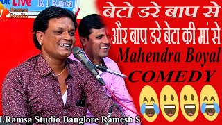 😂😂Mahendra Boyal Comedy  पाबूजी राठौड़ भजन  कालवी कठे री रे  PABUJI Rathore Bhajan  RJ Ramsa [upl. by Reider]