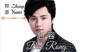 Bao Rong 包容 Lyrics Pinyin  Zheng Yuan 郑源 Jacky Zheng  MANDARIN SONG [upl. by Ley422]