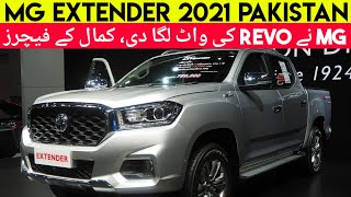 MG Extender 2021  MG Extender Launch In Pakistan Soon  MG Pakistan  Price Specs amp Features [upl. by Neelyahs]