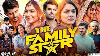 The Family Star Full Movie Hindi Dubbed  Vijay Deverakonda  Mrunal Thakur  Review amp Facts 1080p [upl. by Rici]