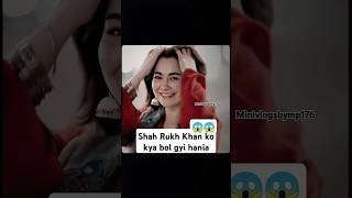 Two pokies in one frame 😂😂 shortsfeed youtubeshorts haniaamir srk [upl. by Gnay]