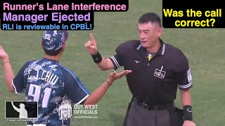 Manager Ejected Arguing Runners Lane Interference Which is a Reviewable Play in the CPBL [upl. by Fontana]