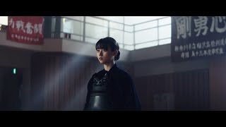 【Official】Uru『心得』 フジテレビ系月9ドラマ『風間公親－教場０－』主題歌 [upl. by Cesaria]