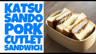 Classic Katsu Sando  How to make a Katsu Sando  銀座に志かわ食パン [upl. by Salbu]