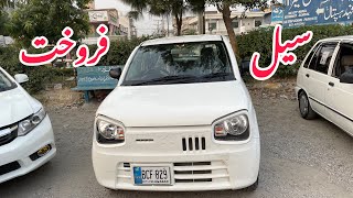 Suzuki Car For Sale  Suzuki Alto Vxr Car For Sale  New Alto Vxr Car Price Pakistan  22 October [upl. by Eelyak]