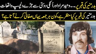 Bardar Munir Tum Yaad Ho  Badar Munir  Waheed Murad  Biography  Pashto Movies  Ep 16 [upl. by Alejo98]