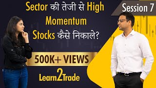 Sector की तेजी से high momentum stocks कैसे निकाले  Learn2Trade Session 7 [upl. by Davis113]