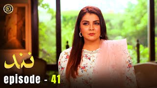 Nand Episode 41  Minal Khan amp Shehroz Sabzwari  Top Pakistani Drama [upl. by Ainehs]