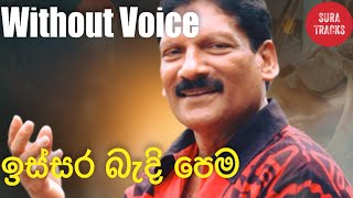 Issara Bandi Pema Karaoke Without Voice Sinhala Songs Karaoke [upl. by Dill]