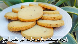 Zeera Biscuit Recipe By Zahra Food Home made Recipe  Easy amp Testel [upl. by Ahseiyk]