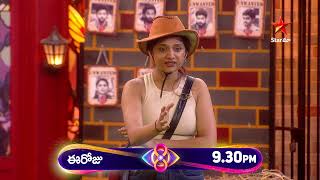 Bigg Boss Telugu 8  Day 44  Promo 1  Nomination Clash Over Unfair Game Play  Star Maa [upl. by Caputto395]