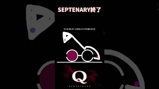 【Q REMASTERED】 SEPTENARY終了septenary 3 20 [upl. by Shepherd]