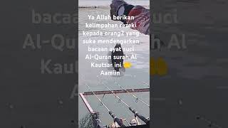 Al Quran  surah Al Kautsar [upl. by Anavahs487]