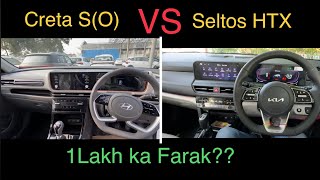 Creta SO VS Seltos HTX 1Lakh ka farak hai Galti Mat Karna [upl. by Bekha]