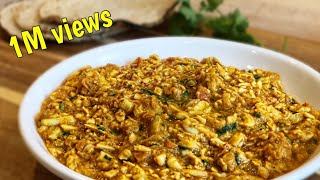 How to make Egg Keema  Surat famous  Anda Keema for roati [upl. by Elias]