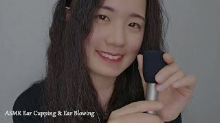 ASMR Ear Cupping amp Ear Blowing  Left to Right Brain Penetrating Panning Sounds No Talking 3Hr [upl. by Ariday42]