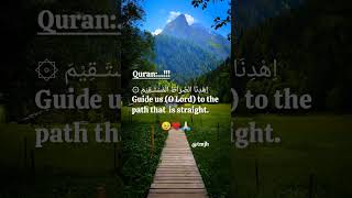 hadith islamicsayings islam shortvideo [upl. by Ocramed]