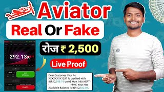 Aviator Game Real or Fake  Aviator Se Paise Kaise Kamaye  Aviator Game is Real Or Fake aviator [upl. by Busey]