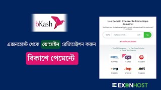 How To Register Domain Through bKash From ExonHost Updated [upl. by Phelips]