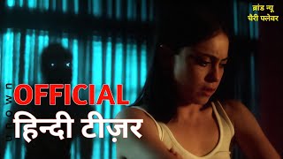 Brand New Cherry Flavor Limited Series  Official Hindi Teaser  Netflix  हिन्दी टीज़र [upl. by Marutani902]