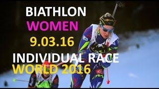 BIATHLONWOMEN Individual race 9032016 World ChampionshipNorway  HOLMENKOLLEN LIVE STREAM [upl. by Dajma813]