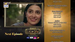 Jaan e Jahan Episode 18  Teaser  ARY Digital [upl. by Aydiv]