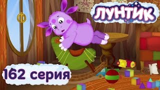 Лунтик и его друзья  162 серия Уборка [upl. by Anilehs]