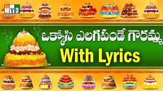 Omkaara Rupaana  Ayyappa Swamy Songs  KJYesudas  Telugu Bhakthi Songs  devotionalsongs [upl. by Goeger499]