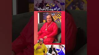 Chahat Fateh Ali Khan Receives Legal Notice for Defamation of Nusrat Fateh Ali Khan [upl. by Jefferson394]