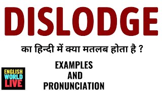 DISLODGE MEANING IN HINDI  DISLODGE का हिन्दी में क्या मतलब होता है  DISLODGE IN HINDI [upl. by Shipman]