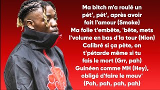 Timal ft Gazo  Filtré ParolesLyrics [upl. by Winnah409]