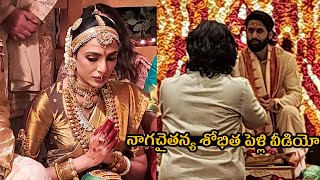 ChaySo Wedding  Chaitanya Akkineni amp Sobhita Dhulipalas Marriage Video  Akkineni Nagarjuna [upl. by Veljkov]