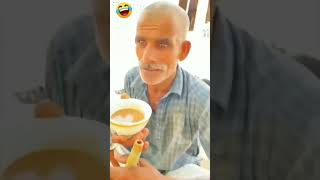 chacha Chai kaisi bani trending funny comedyshorts shortvideo comedy [upl. by Enela534]