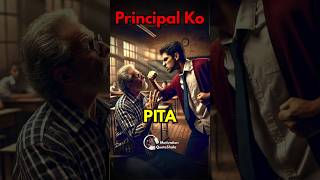 Student ने Principal को Pita 😱 School Motivational Story studymotivation motivationalvideo [upl. by Nallek]