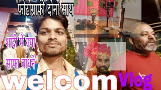 welcome my new blog Video Vlogs in Hindi video viral Vlog 🔥🔥 Vlog blogging साफा बांधने गया [upl. by Laszlo]