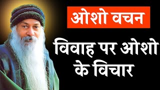 Osho Story  विवाह पर ओशो के विचार  Osho Story On Marriage  Osho Hindi Speech [upl. by Hirz]