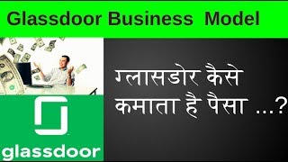 How Glassdoor earns money  Glassdoor Business Model  in Hindi [upl. by Yecal]