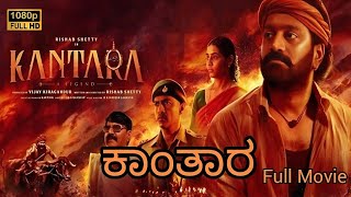 ಸಲಗ 2021 Kannada Full Movie  Duniya Vijay  Dhananjay  Salaga Kannada Full Movie Reviews Facts [upl. by Llehcsreh463]