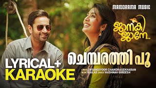 Chembarathi Poo  Karaoke with Lyrics  Jaanaki Jaane  Engandiyoor Chandrasekharan  Film Songs [upl. by Pederson]