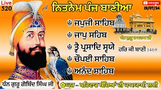 Gurbani path Nitnem Panj bania  ਨਿਤਨੇਮ नितनेम Nitnem japji sahib Vol 520 [upl. by Letsou]