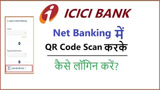 How to login to ICICI internet banking scanning QR code  ICICI net banking QR code login [upl. by Lirpa]