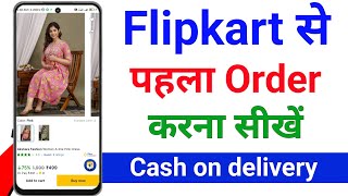 Flipkart se order kaise kare  Flipkart se shopping kaise kare  how to order in flipkart app [upl. by Cazzie]