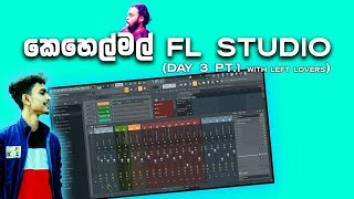 කෙහෙල්මල් FL STUDIO  DAY 3 w LeftLovers PT1 [upl. by Papotto495]