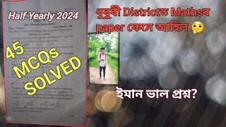 Class 10 Half yearly maths question paper 2024  Dhubri District with 45 MCQs SOLVED with explain 🤔 [upl. by Anole827]