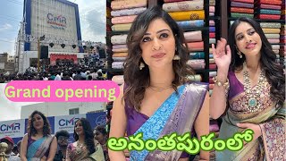 CMR shopping 🛍️ mall opening anantapur mahipeta [upl. by Nelleeus421]